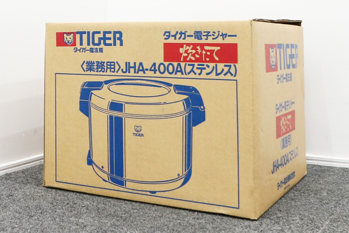 業務用品・厨房機器の買取なら出張買取プライズ【横浜】