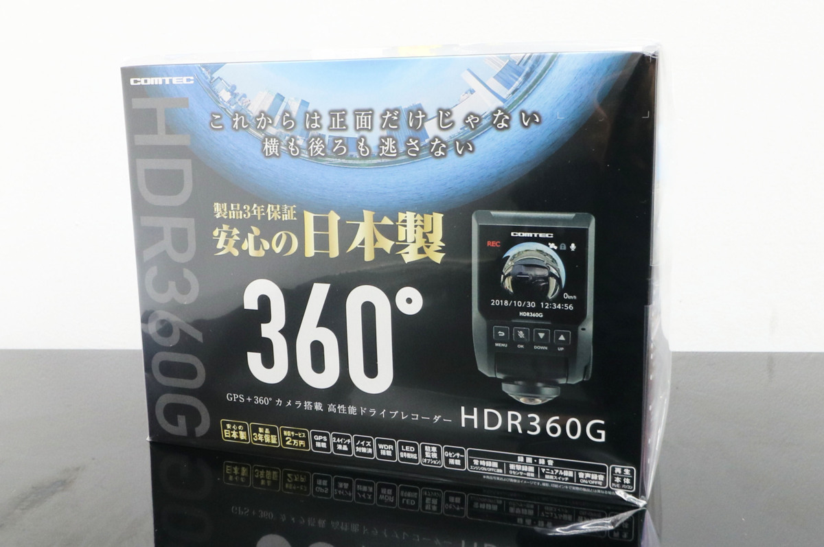 COMTEC コムテック HDR360G　ドラレコ・ドライブレコーダー